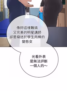 Page 1179 of 冲刺重考班 | 衝刺重考班 1-74 - preview thumbnail