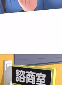 Page 1180 of 冲刺重考班 | 衝刺重考班 1-74 - preview thumbnail