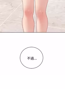 Page 1187 of 冲刺重考班 | 衝刺重考班 1-74 - preview thumbnail