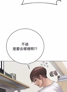 Page 1190 of 冲刺重考班 | 衝刺重考班 1-74 - preview thumbnail