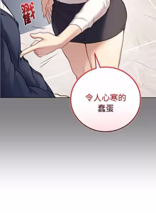 Page 1191 of 冲刺重考班 | 衝刺重考班 1-74 - preview thumbnail