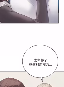 Page 1199 of 冲刺重考班 | 衝刺重考班 1-74 - preview thumbnail