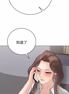 Page 1200 of 冲刺重考班 | 衝刺重考班 1-74 - preview thumbnail