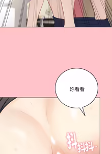 Page 120 of 冲刺重考班 | 衝刺重考班 1-74 - preview thumbnail
