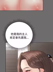 Page 1206 of 冲刺重考班 | 衝刺重考班 1-74 - preview thumbnail