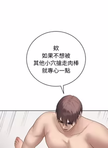 Page 1215 of 冲刺重考班 | 衝刺重考班 1-74 - preview thumbnail