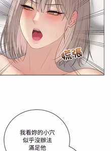 Page 1218 of 冲刺重考班 | 衝刺重考班 1-74 - preview thumbnail