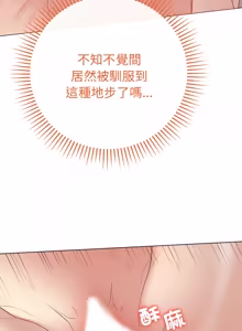 Page 1222 of 冲刺重考班 | 衝刺重考班 1-74 - preview thumbnail