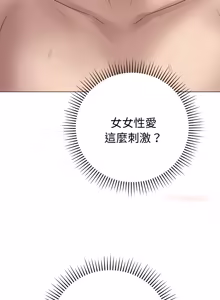 Page 1223 of 冲刺重考班 | 衝刺重考班 1-74 - preview thumbnail