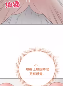 Page 1238 of 冲刺重考班 | 衝刺重考班 1-74 - preview thumbnail
