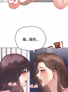Page 1239 of 冲刺重考班 | 衝刺重考班 1-74 - preview thumbnail