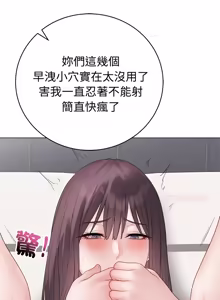 Page 1253 of 冲刺重考班 | 衝刺重考班 1-74 - preview thumbnail