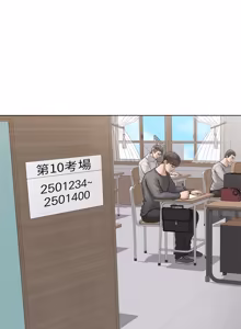 Page 1259 of 冲刺重考班 | 衝刺重考班 1-74 - preview thumbnail