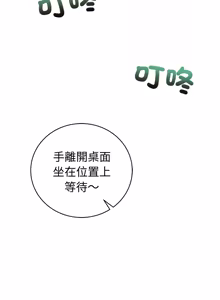 Page 1260 of 冲刺重考班 | 衝刺重考班 1-74 - preview thumbnail