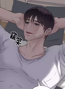 Page 126 of 冲刺重考班 | 衝刺重考班 1-74 - preview thumbnail