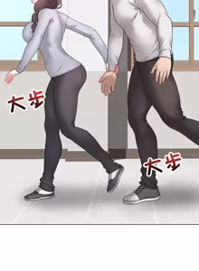 Page 1261 of 冲刺重考班 | 衝刺重考班 1-74 - preview thumbnail