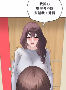 Page 1262 of 冲刺重考班 | 衝刺重考班 1-74 - preview thumbnail