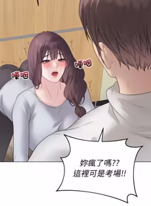 Page 1263 of 冲刺重考班 | 衝刺重考班 1-74 - preview thumbnail