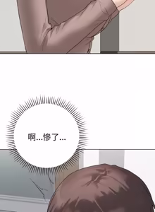 Page 1267 of 冲刺重考班 | 衝刺重考班 1-74 - preview thumbnail