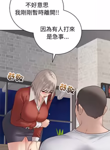 Page 1271 of 冲刺重考班 | 衝刺重考班 1-74 - preview thumbnail