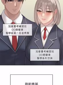 Page 1273 of 冲刺重考班 | 衝刺重考班 1-74 - preview thumbnail