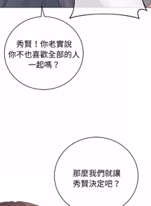 Page 1276 of 冲刺重考班 | 衝刺重考班 1-74 - preview thumbnail