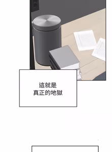 Page 1282 of 冲刺重考班 | 衝刺重考班 1-74 - preview thumbnail