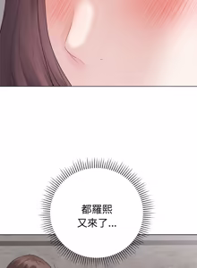 Page 1284 of 冲刺重考班 | 衝刺重考班 1-74 - preview thumbnail