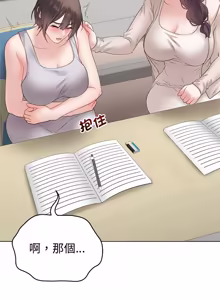 Page 1288 of 冲刺重考班 | 衝刺重考班 1-74 - preview thumbnail