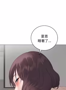 Page 1293 of 冲刺重考班 | 衝刺重考班 1-74 - preview thumbnail
