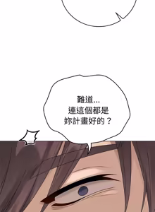 Page 1296 of 冲刺重考班 | 衝刺重考班 1-74 - preview thumbnail