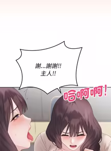 Page 1301 of 冲刺重考班 | 衝刺重考班 1-74 - preview thumbnail