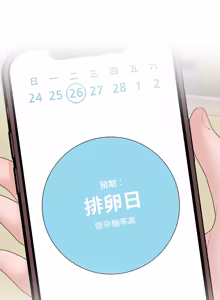 Page 1302 of 冲刺重考班 | 衝刺重考班 1-74 - preview thumbnail