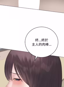 Page 1309 of 冲刺重考班 | 衝刺重考班 1-74 - preview thumbnail