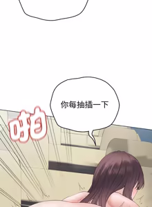 Page 1311 of 冲刺重考班 | 衝刺重考班 1-74 - preview thumbnail