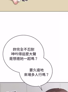 Page 1312 of 冲刺重考班 | 衝刺重考班 1-74 - preview thumbnail