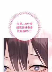 Page 1313 of 冲刺重考班 | 衝刺重考班 1-74 - preview thumbnail
