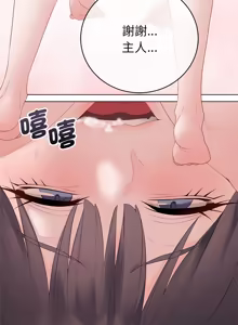 Page 1318 of 冲刺重考班 | 衝刺重考班 1-74 - preview thumbnail