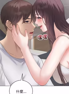 Page 1320 of 冲刺重考班 | 衝刺重考班 1-74 - preview thumbnail