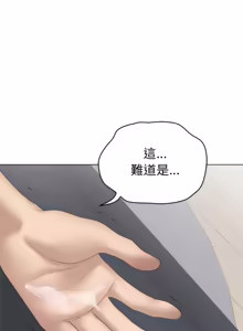 Page 1323 of 冲刺重考班 | 衝刺重考班 1-74 - preview thumbnail