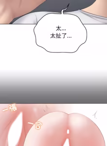 Page 1324 of 冲刺重考班 | 衝刺重考班 1-74 - preview thumbnail