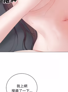 Page 1325 of 冲刺重考班 | 衝刺重考班 1-74 - preview thumbnail