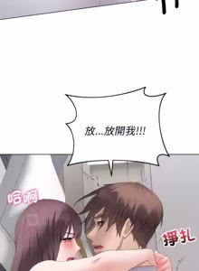 Page 1326 of 冲刺重考班 | 衝刺重考班 1-74 - preview thumbnail