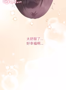 Page 1336 of 冲刺重考班 | 衝刺重考班 1-74 - preview thumbnail