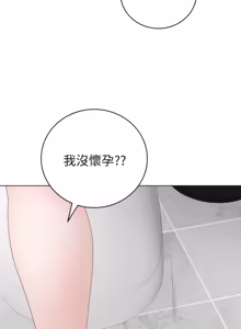Page 1337 of 冲刺重考班 | 衝刺重考班 1-74 - preview thumbnail