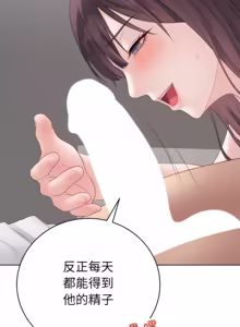 Page 1338 of 冲刺重考班 | 衝刺重考班 1-74 - preview thumbnail