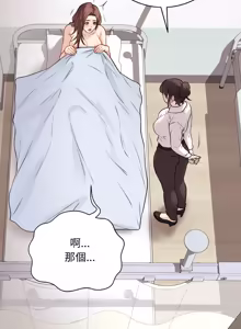 Page 161 of 冲刺重考班 | 衝刺重考班 1-74 - preview thumbnail