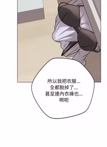 Page 164 of 冲刺重考班 | 衝刺重考班 1-74 - preview thumbnail