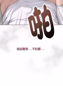 Page 178 of 冲刺重考班 | 衝刺重考班 1-74 - preview thumbnail