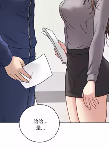 Page 185 of 冲刺重考班 | 衝刺重考班 1-74 - preview thumbnail